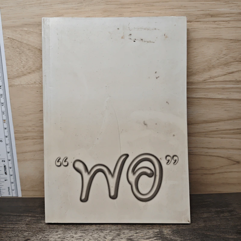 พอ หนังสืองานพระราชทานเพลิง หลวงตามหาบัว รูปที่ 1
