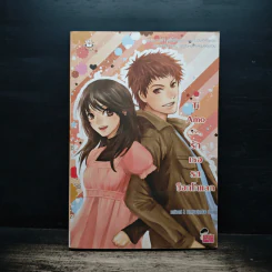 Ti Amo...รักเธอรสช็อกโกแลต - ฌามิวอาห์, เจ้าหญิงผู้เลอโฉม