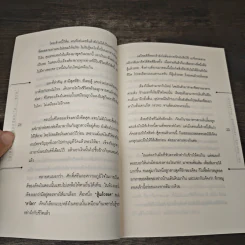 ไอเดียดี รู้วิธี มีหรือจะไม่"รวย" - ทศ คณนาพร รูปที่ 9
