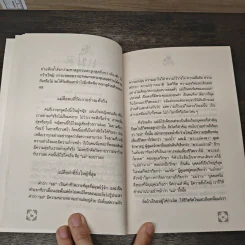 แม่ คำบรรยายที่บอกให้รู้ว่าไม่มีใครรักเราเท่าแม่ - พระดุษฏี เมธังกุโร รูปที่ 8