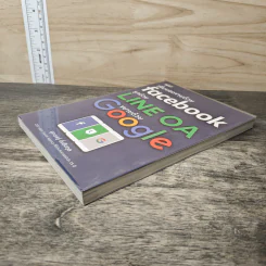 เพิ่มยอดขายด้วย Facebook รุกด้วย Line OA ขยายด้วย Google - อุกฤษฎ์ ตั้งสืบกุ รูปที่ 3