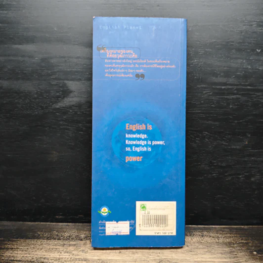 Abbreviation Dictionary ปทานุกรมค่าย่อภาษาอังกฤษ รูปที่ 2