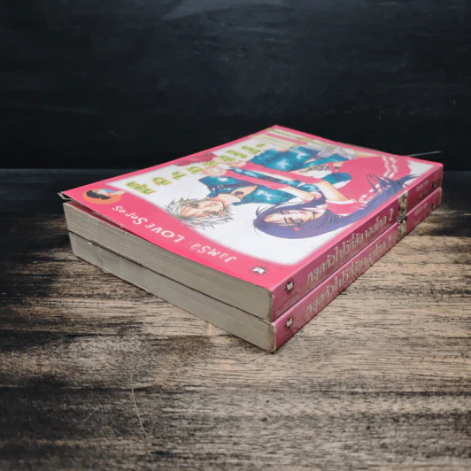 หยุดหัวใจไว้ที่ยัยจอมโหด เล่ม 1-2 - Baekmyo รูปที่ 5