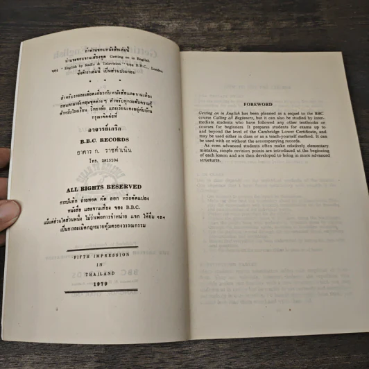 Getting on in English - John Haycraft รูปที่ 7
