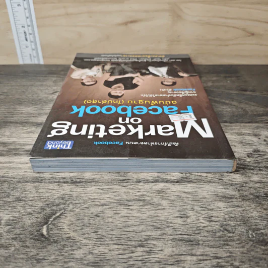 Marketing on Facebook ฉบับพื้นฐาน (ใหม่ล่าสุด) รูปที่ 4