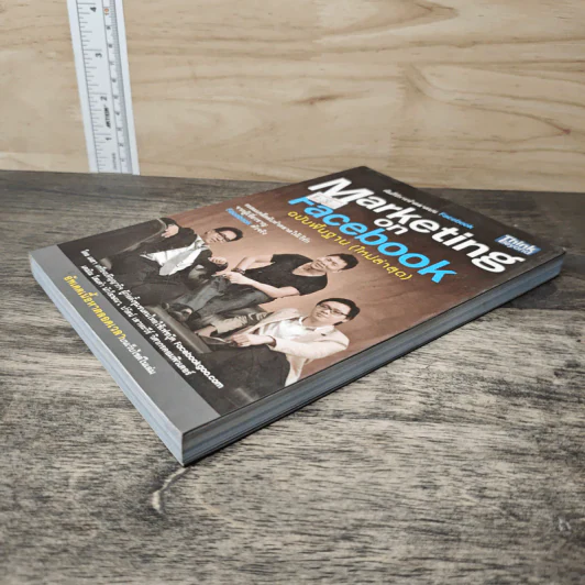 Marketing on Facebook ฉบับพื้นฐาน (ใหม่ล่าสุด) รูปที่ 3