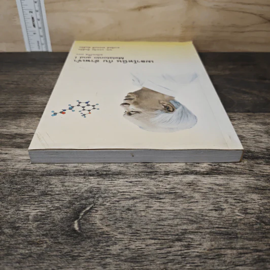 เมลาโทนิน กับ ข้าพเจ้า Melatonin and I ฉบับแก้ไข 2003 - นพ.บรรเจิด & ดวงจิตต์ สรรพศรี ตันติวิท รูปที่ 4