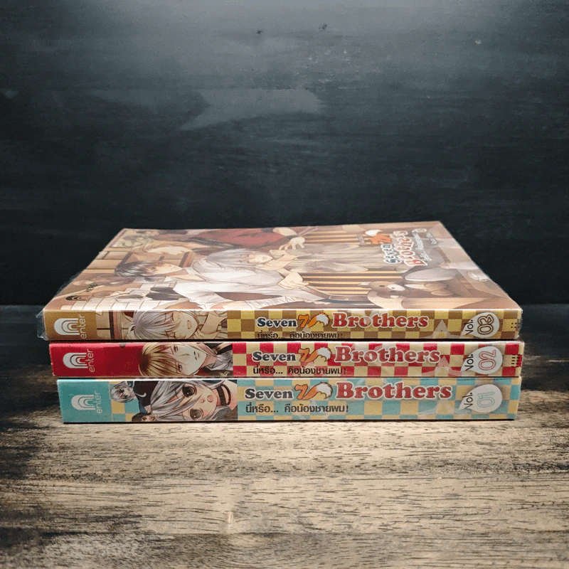 Seven Brothers นี่หรือคือน้องชายผม เล่ม 1-3 - Roon รูปที่ 2