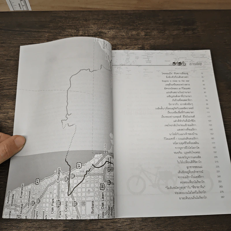 ปั่นข้ามฝัน 2,000 วันรอบโลก เล่ม 2 : หลงเสน่ห์อเมริกาถึงโมร็อกโก - วรรณกับหมู รูปที่ 7