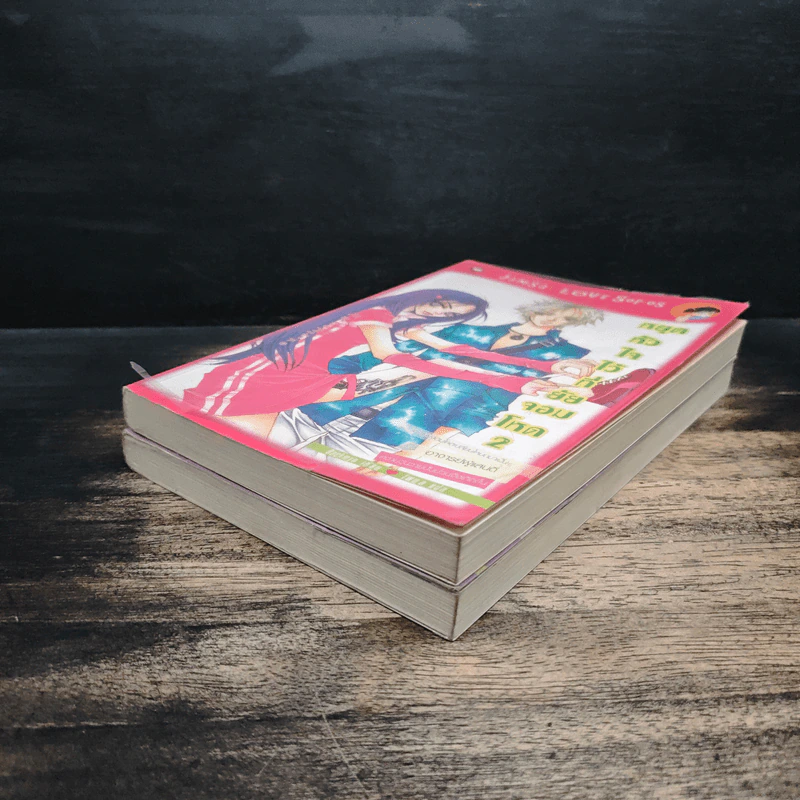 หยุดหัวใจไว้ที่ยัยจอมโหด เล่ม 1-2 - Baekmyo รูปที่ 4