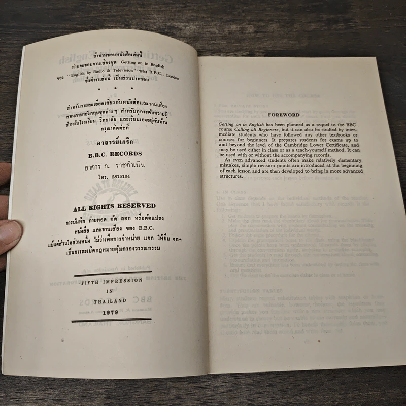 Getting on in English - John Haycraft รูปที่ 7