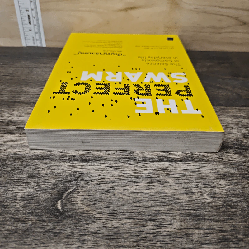 ปัญญารวมหมู่ ฉบับย่อยง่าย : The Perfect Swarm - Len Fisher (เลน ฟิชเชอร์) รูปที่ 4