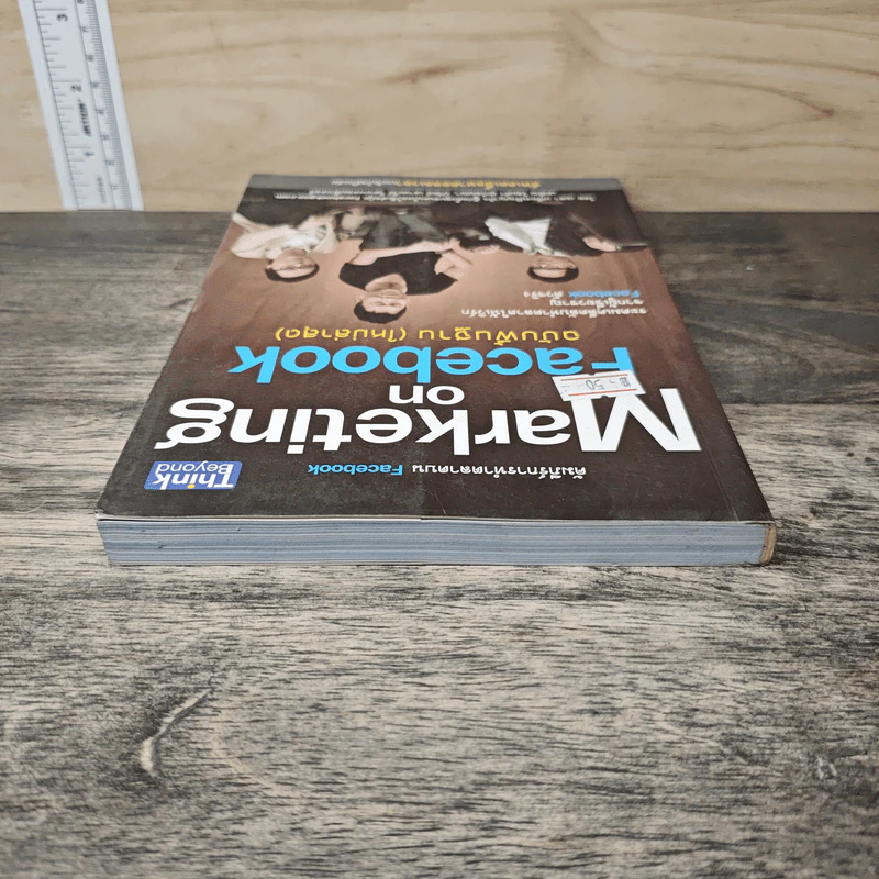 Marketing on Facebook ฉบับพื้นฐาน (ใหม่ล่าสุด) รูปที่ 4
