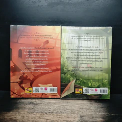 Lincorn Diary ภาคพิเศษของเซวีน่ามหานครแห่งมนตรา 2 เล่มจบ - กัลฐิดา รูปที่ 2