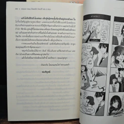 Lincorn Diary ภาคพิเศษของเซวีน่ามหานครแห่งมนตรา 2 เล่มจบ - กัลฐิดา รูปที่ 8