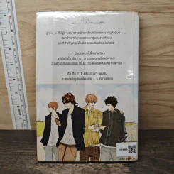 หนุ่มฮอตสาวเฮี้ยวรักเปรี้ยวอมหวาน เล่ม 2 - Guiyeoni รูปที่ 5