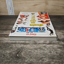 เรียนรู้จาก One Piece วันพีช เพื่อสร้างสุดยอดทีมธุรกิจ รูปที่ 4