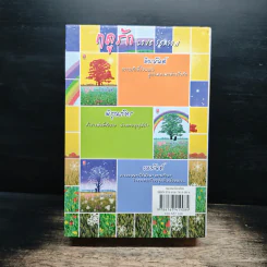 Boxset ฤดูรัก Love Season รูปที่ 2
