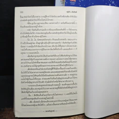 Boxset ฤดูรัก Love Season รูปที่ 12