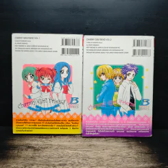 ชุลมุนวุ่นรักโรงเรียนมหาเวทย์ 2 เล่มจบ - Igarashi Kaoru รูปที่ 2
