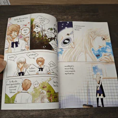 หนุ่มฮอตสาวเฮี้ยวรักเปรี้ยวอมหวาน เล่ม 2 - Guiyeoni รูปที่ 7