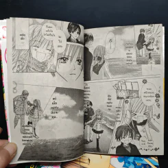 กี่หมื่นไมล์หัวใจยังไปถึง 10 เล่มจบ - Taeko Harada รูปที่ 7
