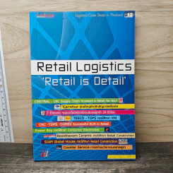 Retail Logistics Retail is Detail - อรุณ บริรักษ์