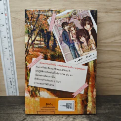 ปฏิบัติการลับฉบับยัยตัวร้าย เล่ม 3 - white cream รูปที่ 5