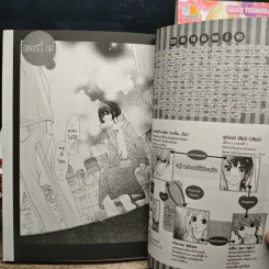 หลงรักหนุ่มข้างโต๊ะ 7 เล่มจบ + Plus - Ririko Yoshioka รูปที่ 6