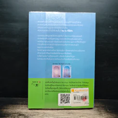 โรม ณ ที่นี้มีรัก - ลัลล์ลลิล รูปที่ 2