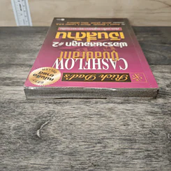 Cashflow Quadrant พ่อรวยสอนลูก #2 เงินสี่ด้าน - Robert T. Kiyosaki รูปที่ 4