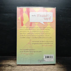 แซมมี่ ฮิลล์ - คริสติน กอร์ รูปที่ 2