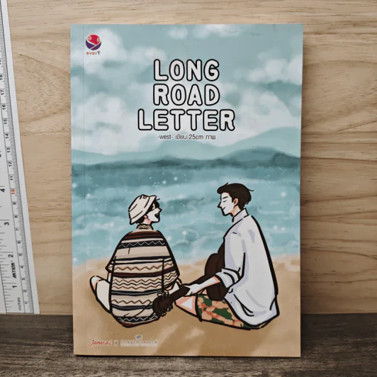 Long Road Letter - -west- รูปที่ 1