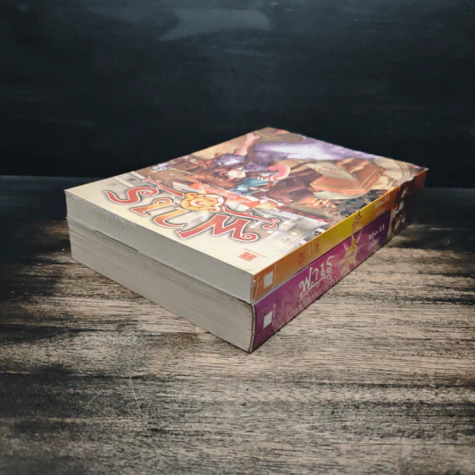ฟาเร เล่ม 1-2 - Miss YA รูปที่ 5