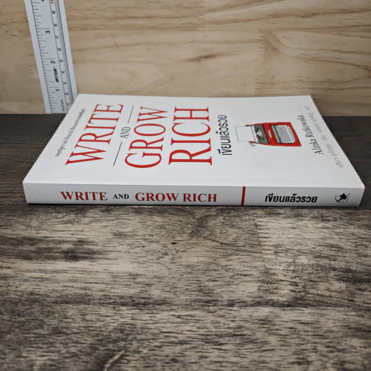 Write and Grow Rich เขียนแล้วรวย - Alinka Rutkowska รูปที่ 2