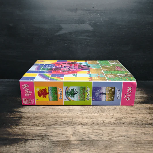 Boxset ฤดูรัก Love Season รูปที่ 3
