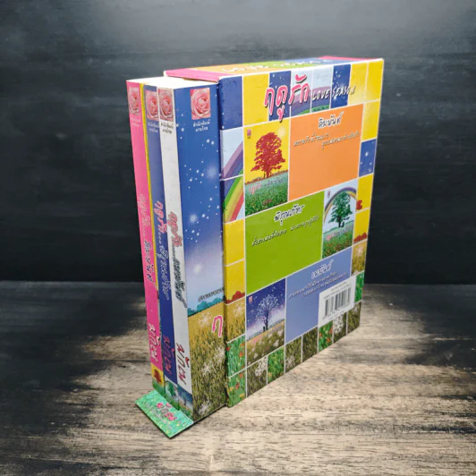 Boxset ฤดูรัก Love Season รูปที่ 5