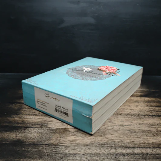 Box Set หนังสือนิยายชุด "สลัดโสด โดดหารัก รูปที่ 4