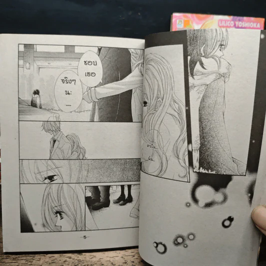 หลงรักหนุ่มข้างโต๊ะ 7 เล่มจบ + Plus - Ririko Yoshioka รูปที่ 7