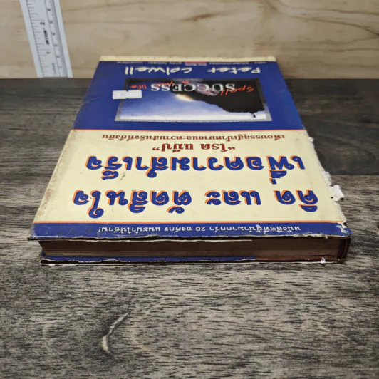 คิด และ ตัดสินใจ เพื่อความสำเร็จ - Peter Colwell รูปที่ 4