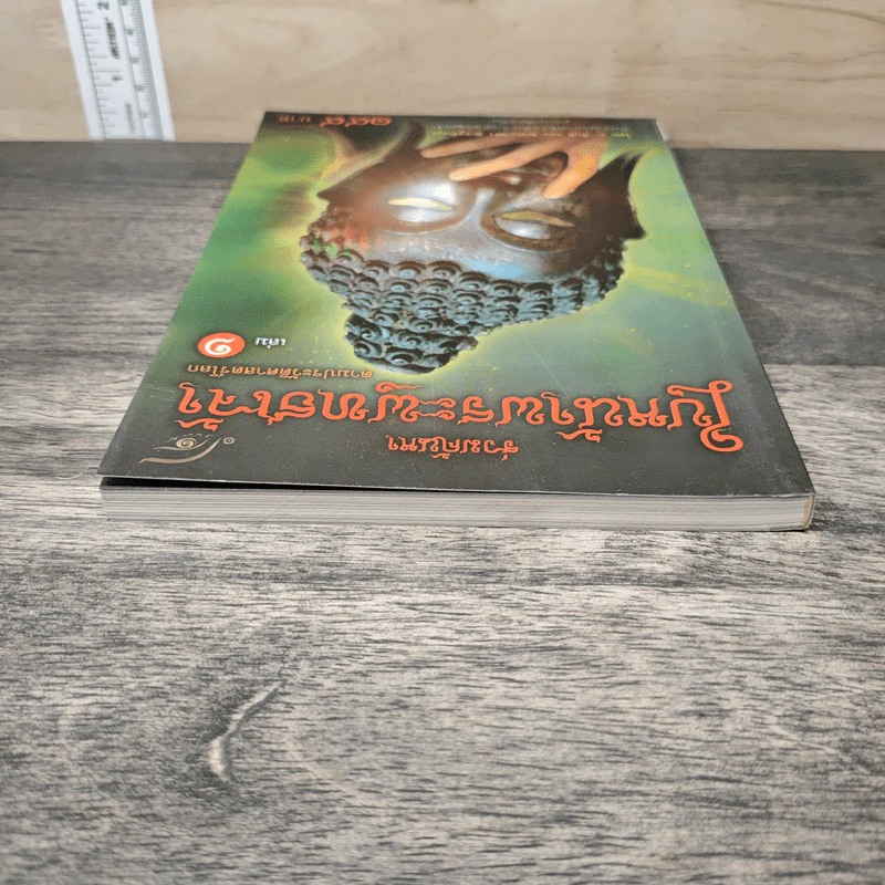ร่วมค้นหาใบหน้าพระพุทธเจ้า รูปที่ 4