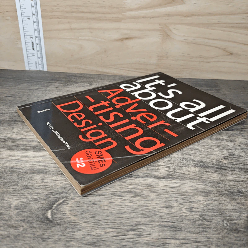 It's all About Advertising Design - Nuvee Lertbunnapong รูปที่ 3