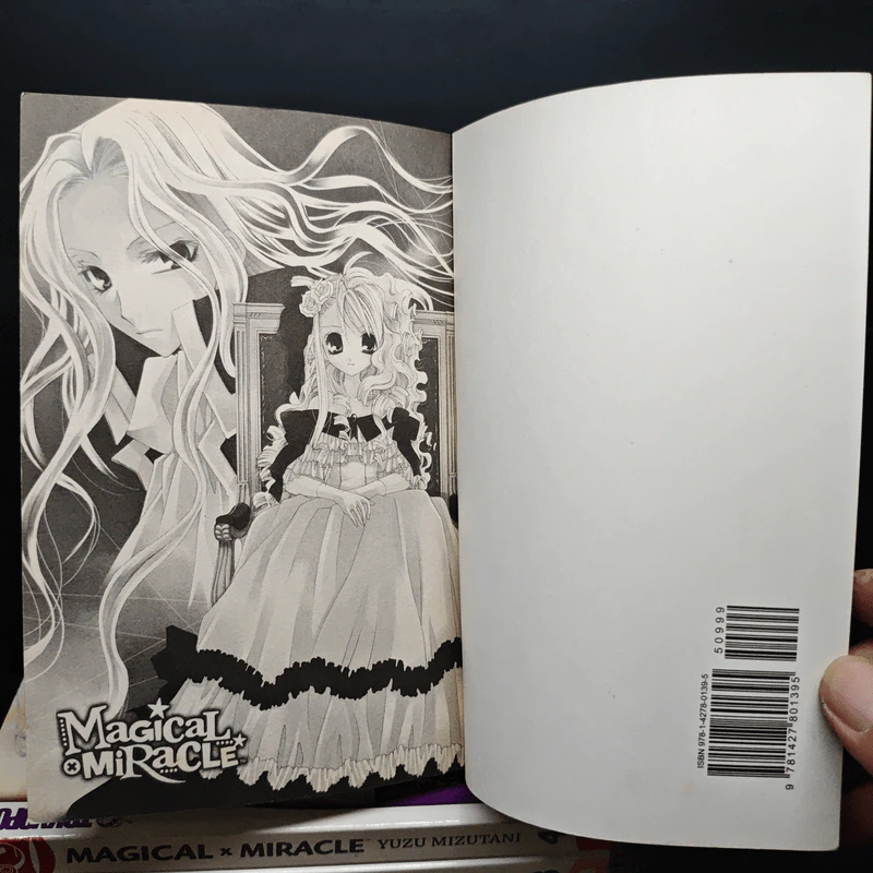Magical x Miracle vol.1-4, 6 - Yuzu Mizutani รูปที่ 6
