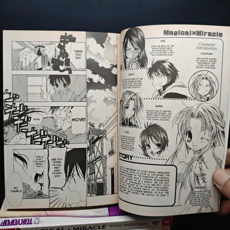 Magical x Miracle vol.1-4, 6 - Yuzu Mizutani รูปที่ 7
