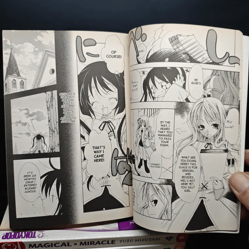 Magical x Miracle vol.1-4, 6 - Yuzu Mizutani รูปที่ 9