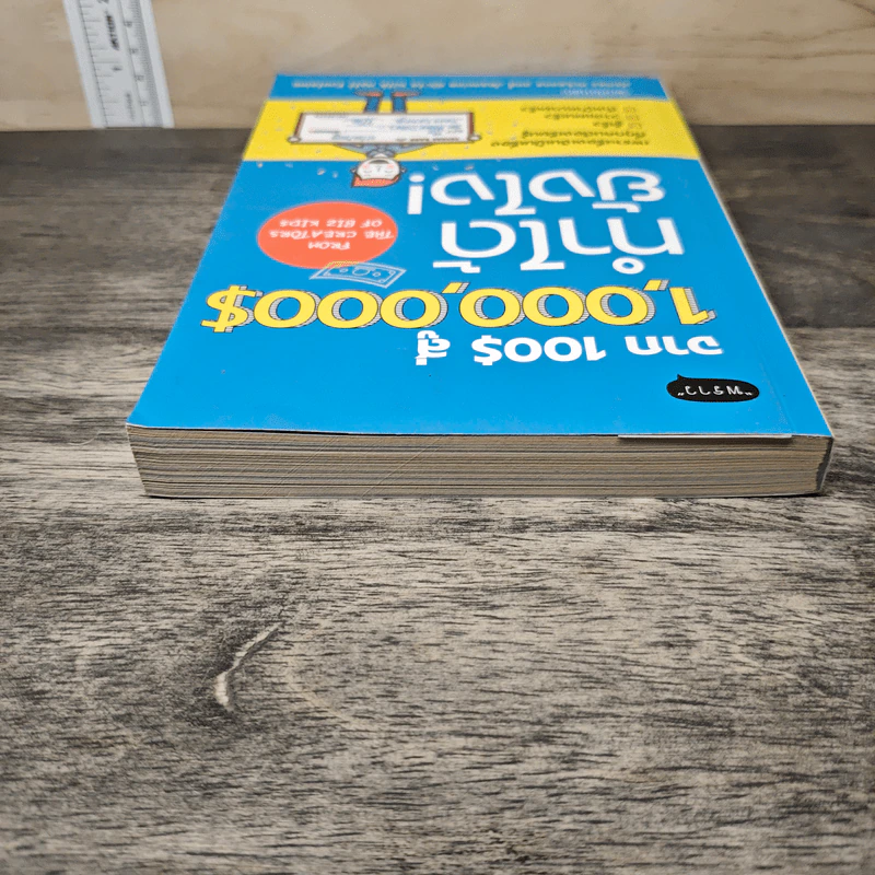 จาก 100$ สู่ 1,000,000$ ทำได้ยังไง! รูปที่ 4