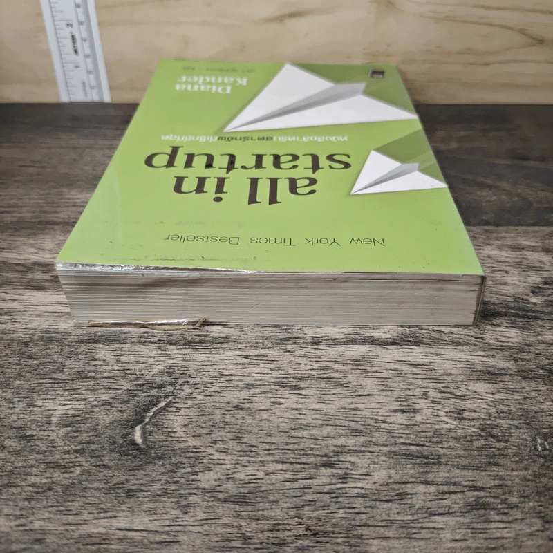 All in Startup หนังสือสำหรับสตาร์ทอัพที่เซ็กซี่ที่สุด - Diana Kander รูปที่ 4