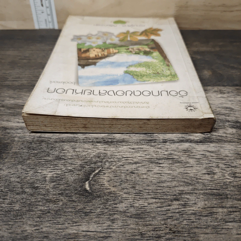 อ้อมกอดของสายหมอก - bookmark รูปที่ 4