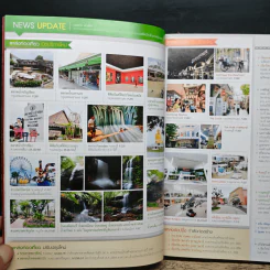 แผนที่คู่มือเที่ยวไทย 56 รูปที่ 8