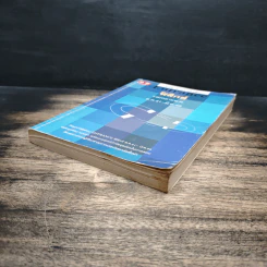 เฉลยเจาะประเด็น Entrance ฟิสิกส์ รวมหลายพ.ศ. ต.ค.41-มี.ค.46 รูปที่ 4